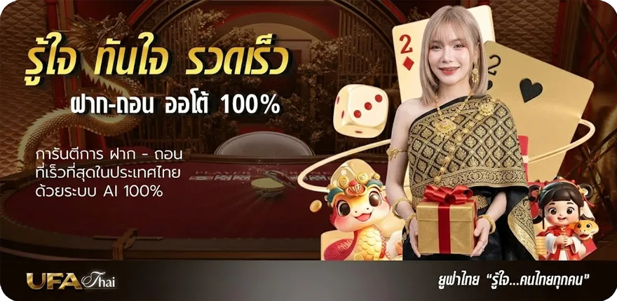 แบนเนอร์ avengers endgame ไทย ใหม่ — โปรโมชั่นสมาชิกใหม่